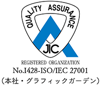 ISO 27001 BUREAU VERITAS Certification（本社・グラフィックガーデン）