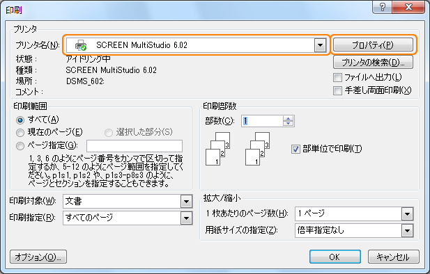 ファイル変換過程1