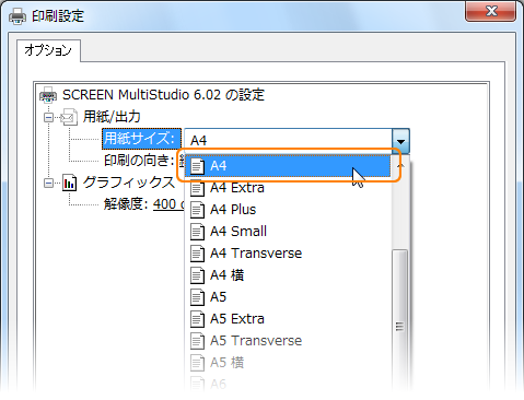 ファイル変換過程2