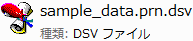 ファイル変換過程5