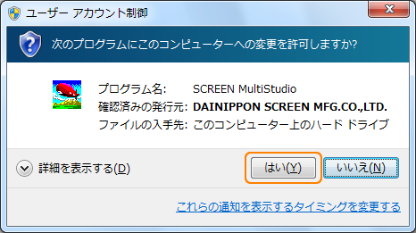 用紙設定過程2