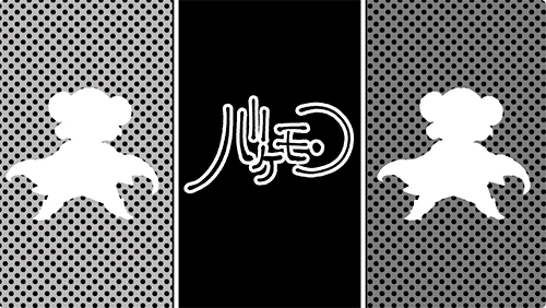 眉村ちあき「バケモン」MV　画像