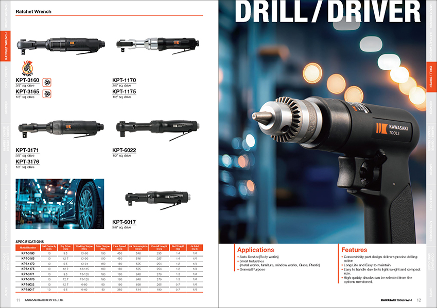 製品カタログサンプルの画像