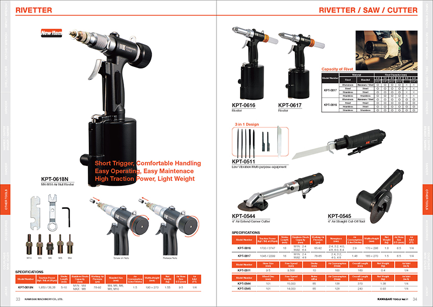 製品カタログサンプルの画像