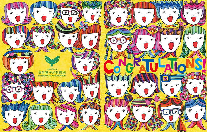 「社会への巣立ちフェスティバル」配布用写真台紙　画像