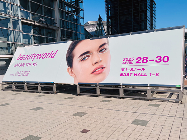 Beautyworld JAPAN TOKYO 2025 出展ブースデザイン 全体写真6