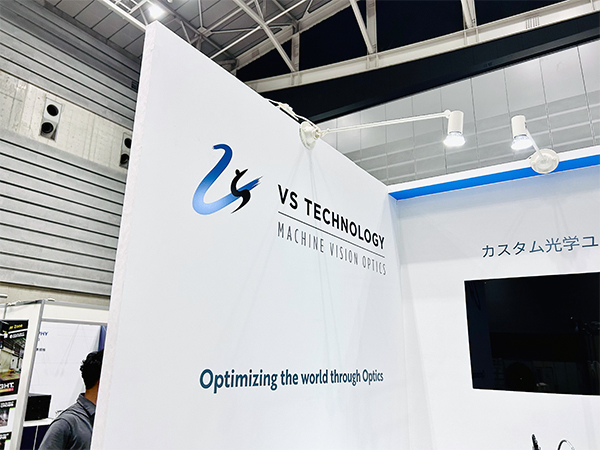 画像センシング展2025 全体写真2