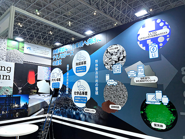 高機能素材WEEK 2025 全体写真2