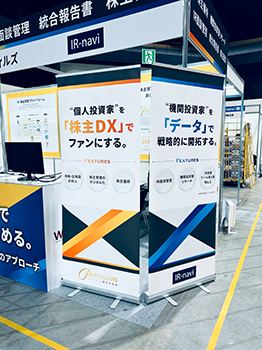 バックオフィスDXPO東京2025秋 出展ブースデザイン 部分写真3