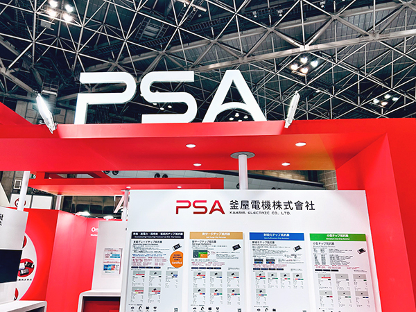 ネプコンジャパン2026 4