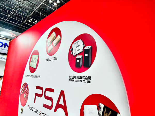 ネプコンジャパン2026 6