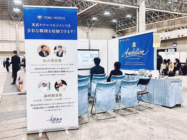 就活直前フェア 写真