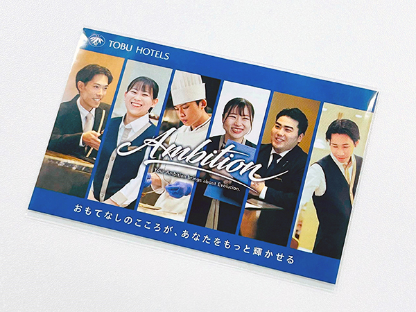 就活直前フェア ノベルティ写真1