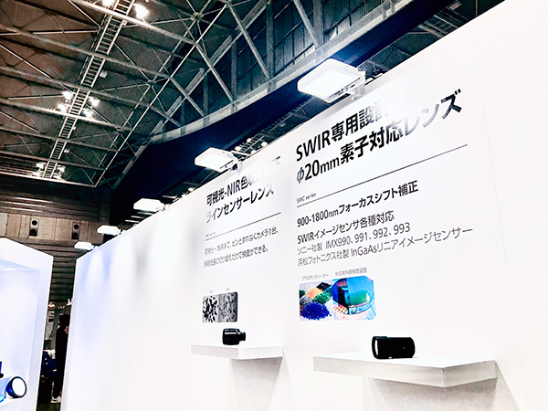 国際画像機器展2025 全体写真5