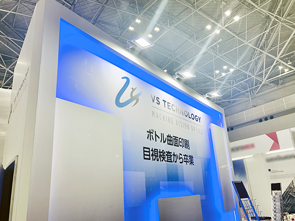 COSME Week2026 TOKYO 化粧品開発展 東京 全体写真2