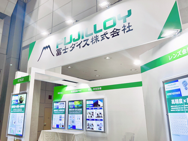 ものづくりワールド／機械要素技術展 大阪 全体写真2