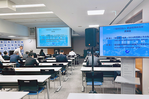 「建築業の未来」講演会　写真