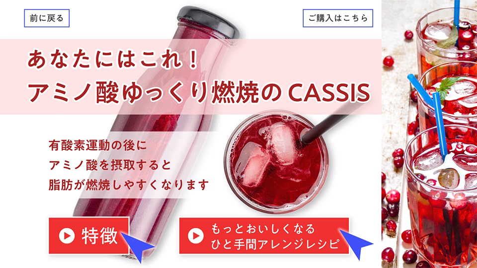 選べる！分岐する！インタラクティブ動画〈サンプル〉　画像