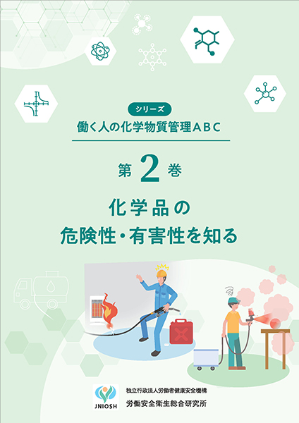 電子ブック　画像