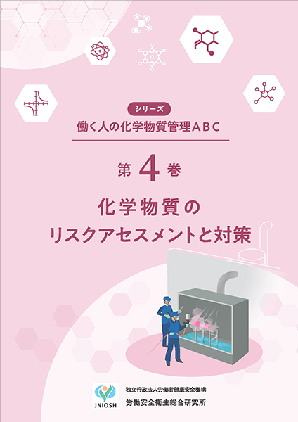 デジタルブック 4巻の画像