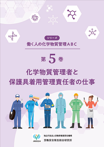 デジタルブック 5巻の画像