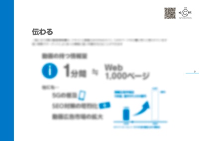 プリムビ資料サンプル