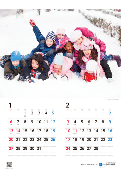 製薬メーカーカレンダーサンプル 1、2月の画像
