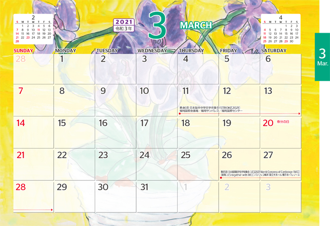 医療メーカーノベリティカレンダーサンプル 3月の画像
