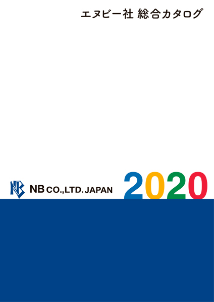 文具系総合カタログサンプル 表紙の画像