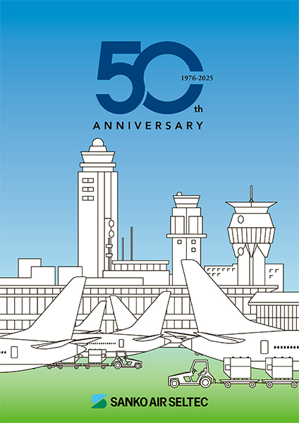 記念誌サンプル画像