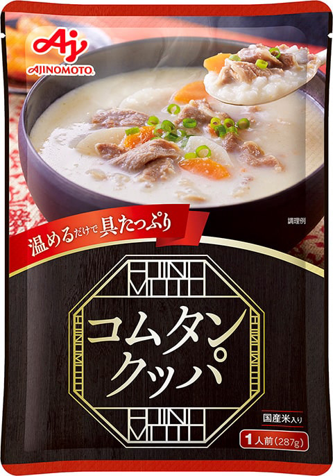 レトルト食品“コムタンクッパ”“参鶏湯”“ユッケジャンクッパ”パッケージサンプル画像