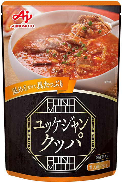 レトルト食品パッケージサンプル ユッケジャンクッパ 表面の立体画像