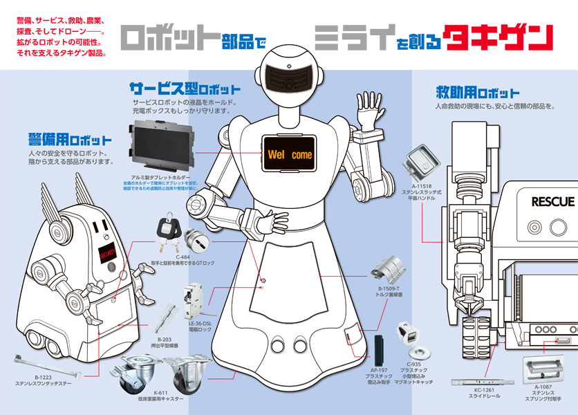 製品パンフレットサンプル