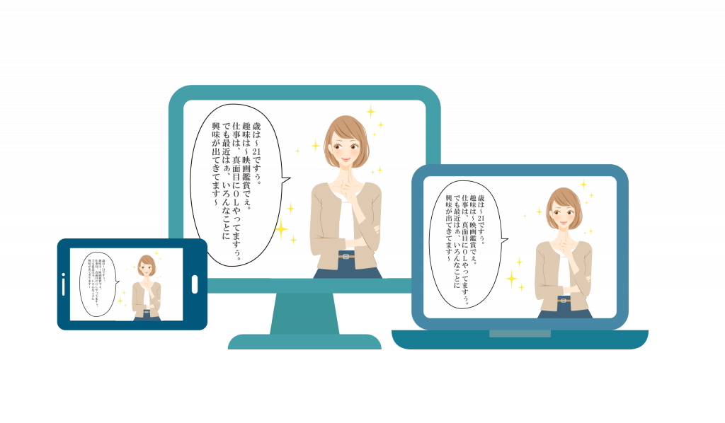 なぜ今 マンガ動画 なのか Np Lab