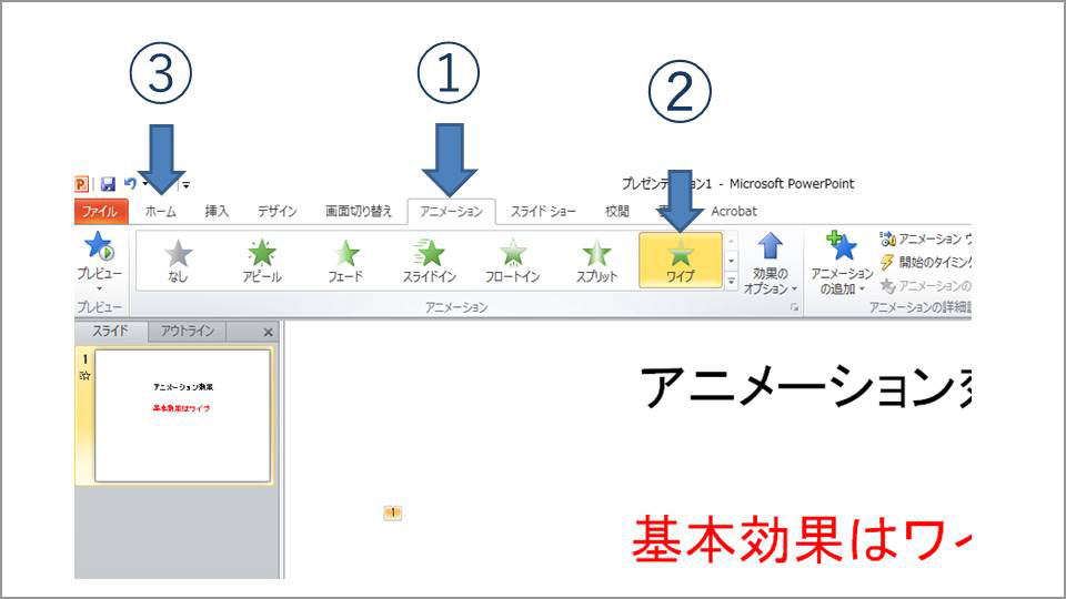 基本操作02