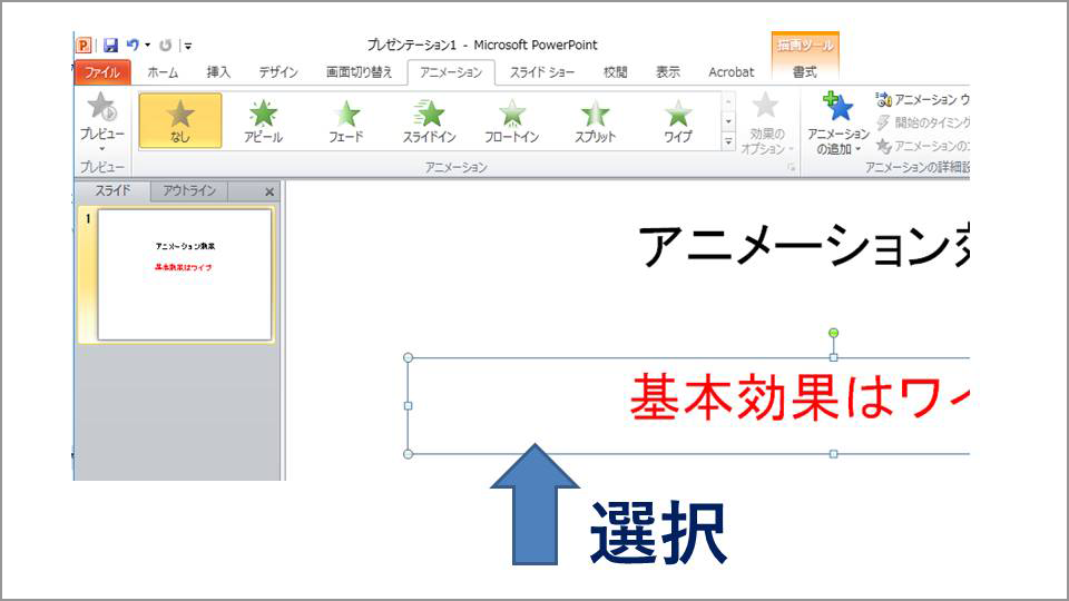 基本操作01