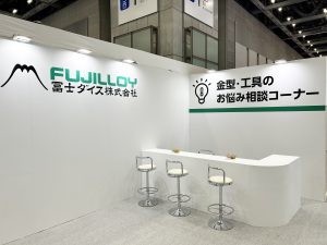 ブースイメージ