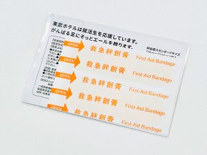 絆創膏