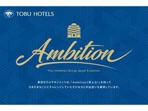 【事例】1小間でも学生の心をつかむ。東武ホテルマネジメント様に学ぶ「採用ブランディング」と空間演出術