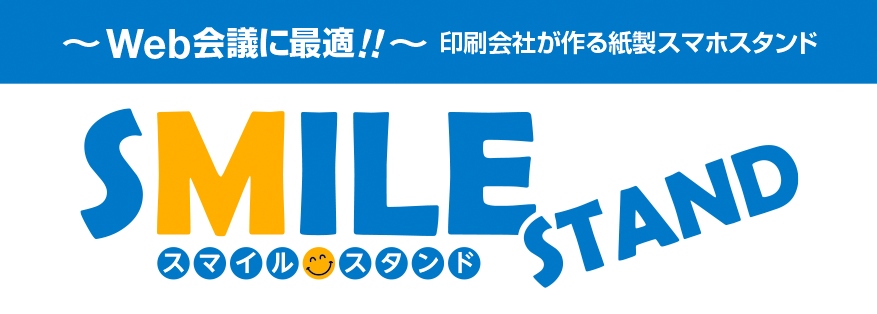SMILE STAND
