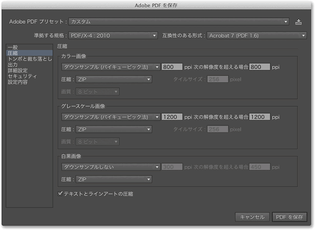 Dtpテクニカルガイド Pdf作成ガイド Illustrator Cs6編