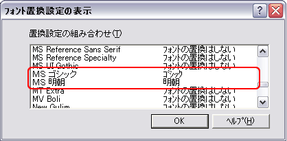 プリンタドライバの設定